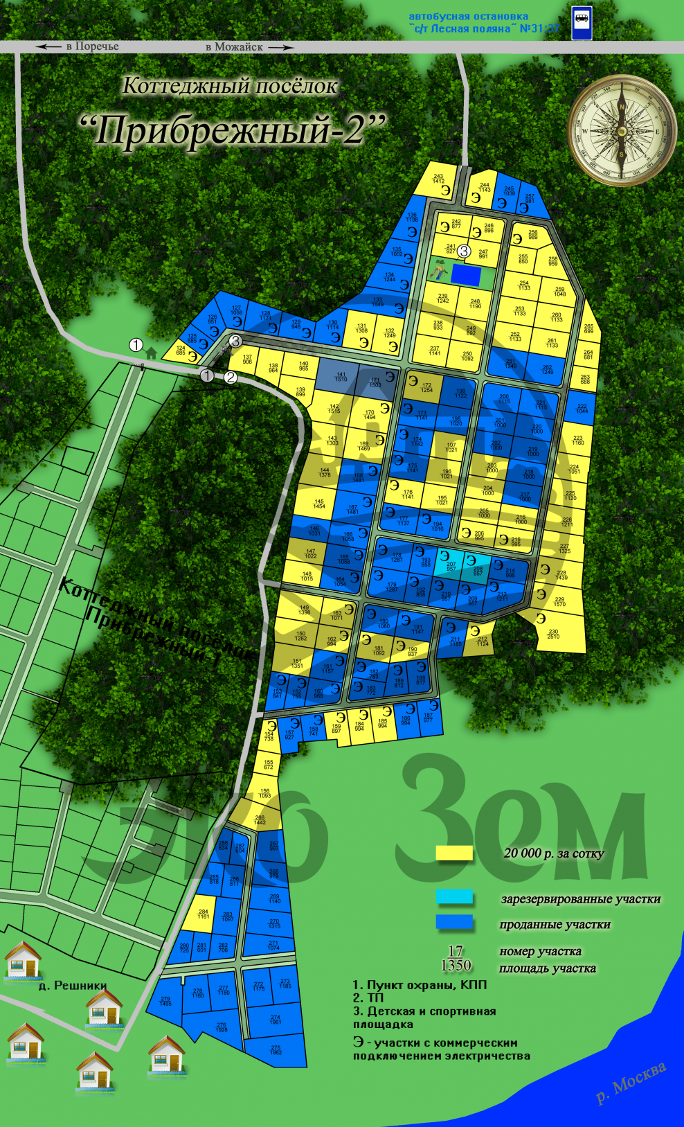 Коттеджный посёлок Прибрежный парк