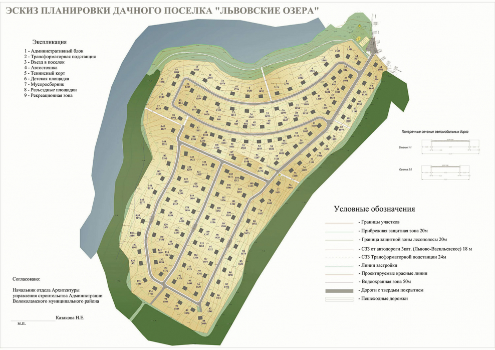 Истра поселок Прибрежный
