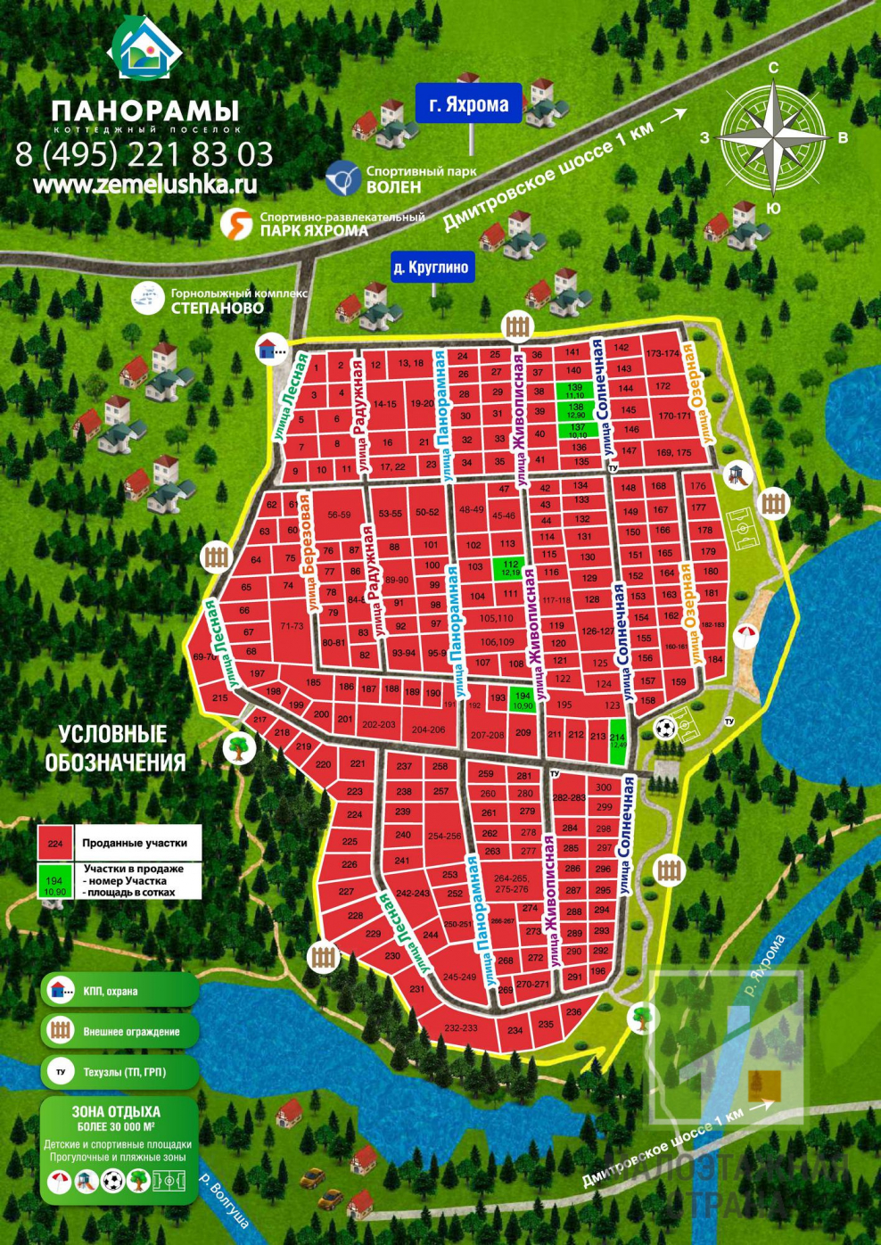 СНТ Прибрежный 1 Можайский район план