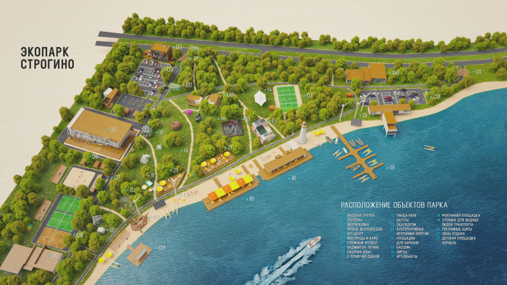 Генплан КП Солнечная опушка