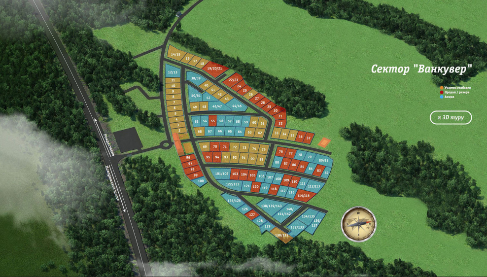 КП Береговая горка