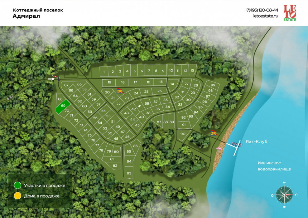 Благоустройство парка Прибрежный Ульяновск