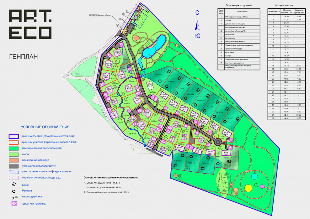 Карта парка Прибрежный Набережные Челны
