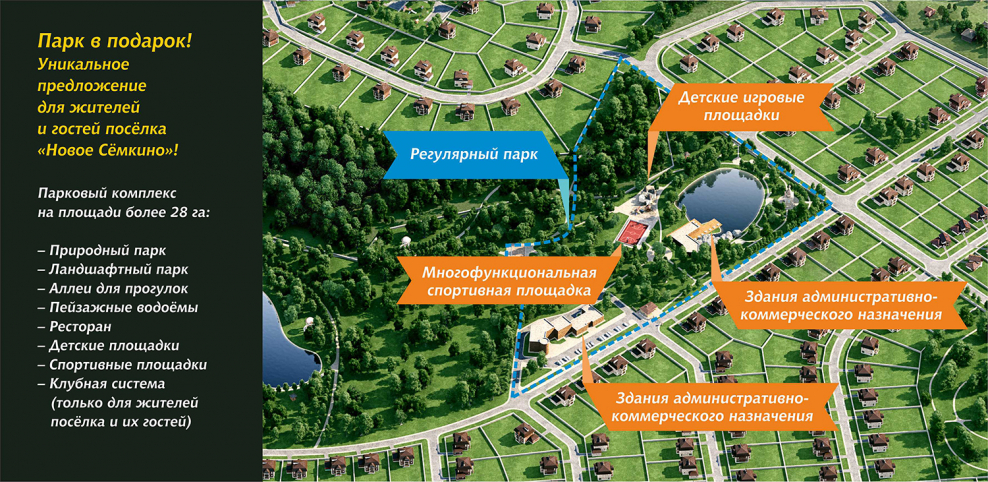 Имеретинский отель Сочи схема корпусов