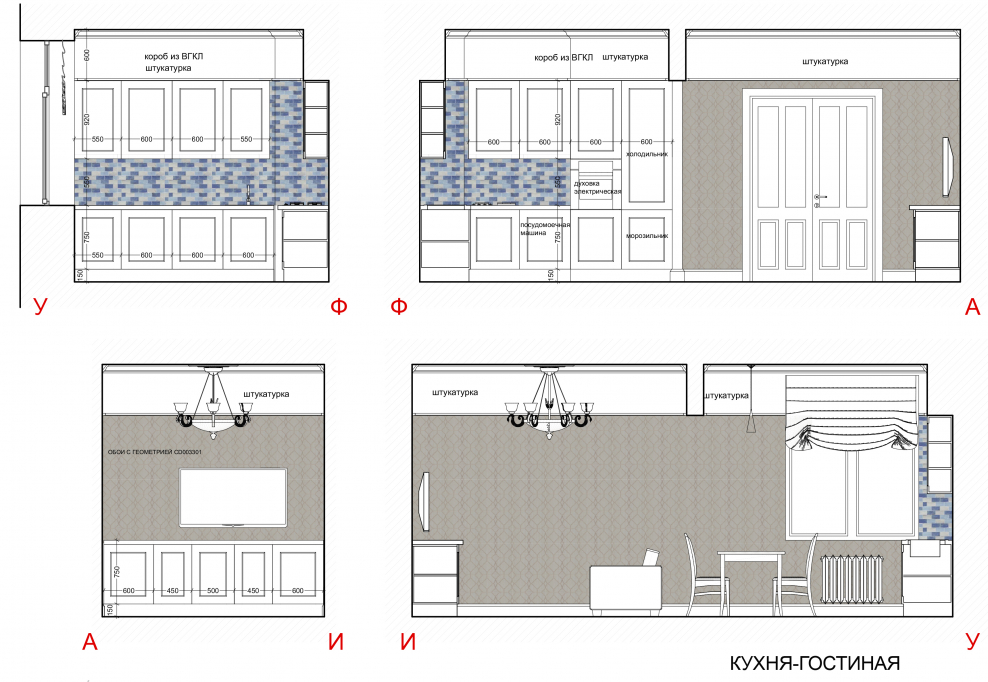 Кухня на плане с разверткой стен