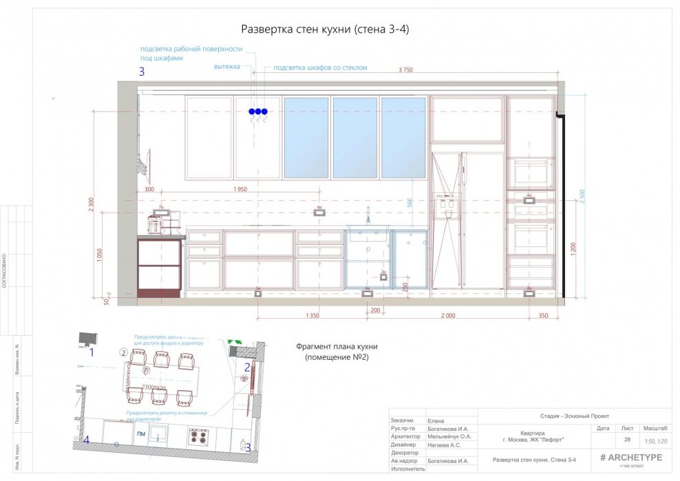 AUTOCAD развертка стен