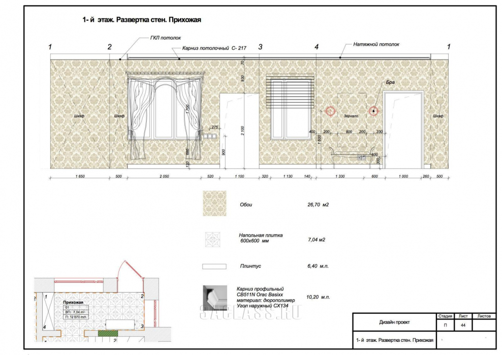 Проект угловой кухни с размерами