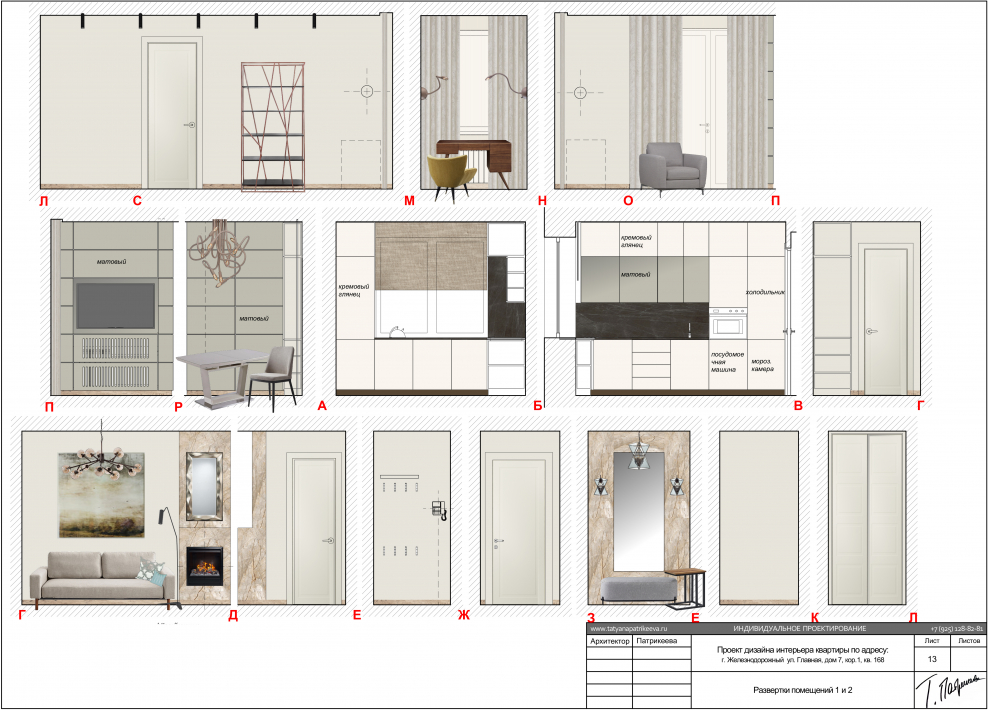 Развертка с размерами