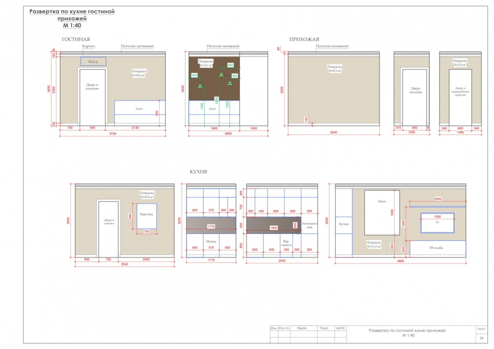 Кухня Лондон 2.4 м дуб венге