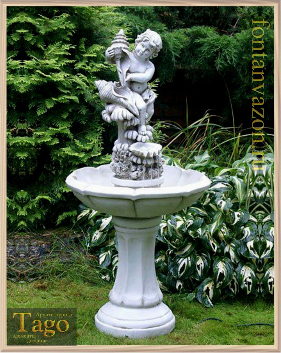 Декоративный напольный фонтан "Амур с морскими раковинами"