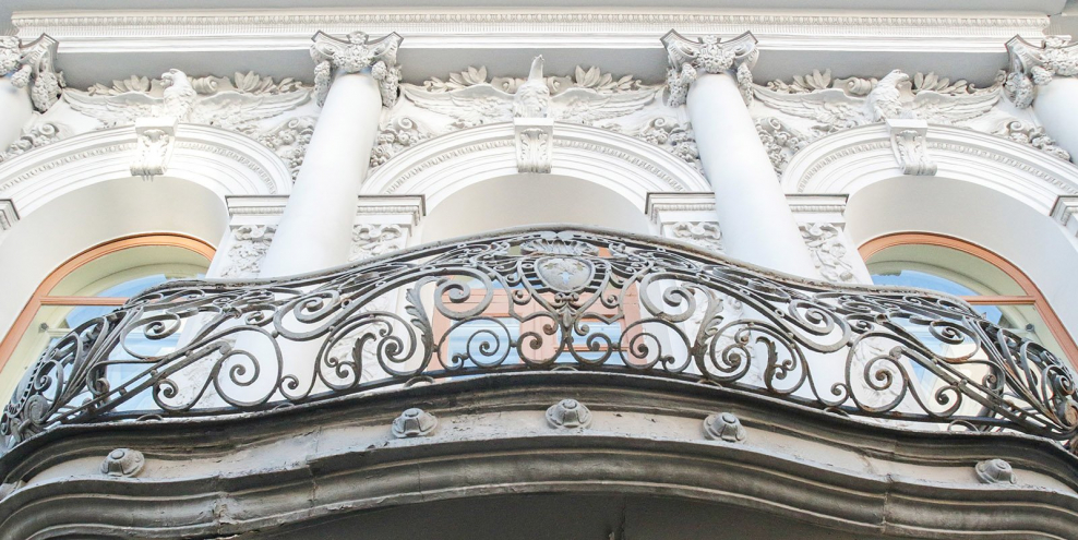 Поварская улица, 24