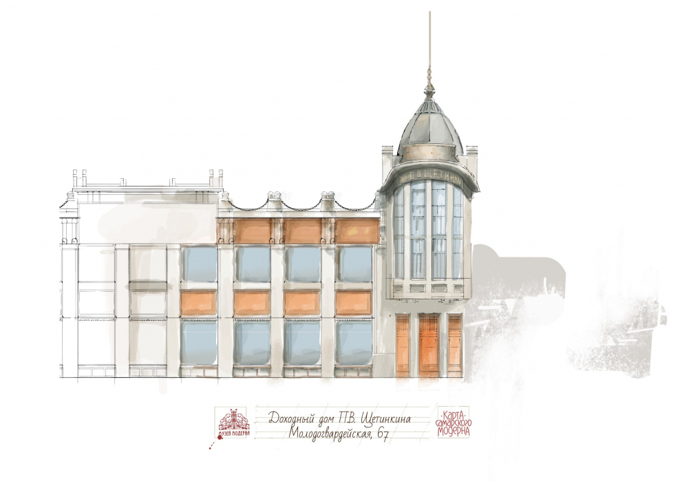 Дом Сокол на Кузнецком мосту