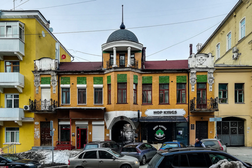 Самара улица Ленинградская Модерн