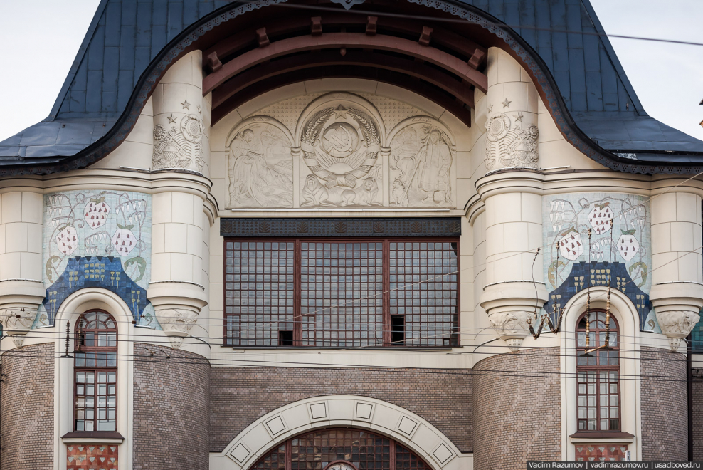 Королевский Модерн