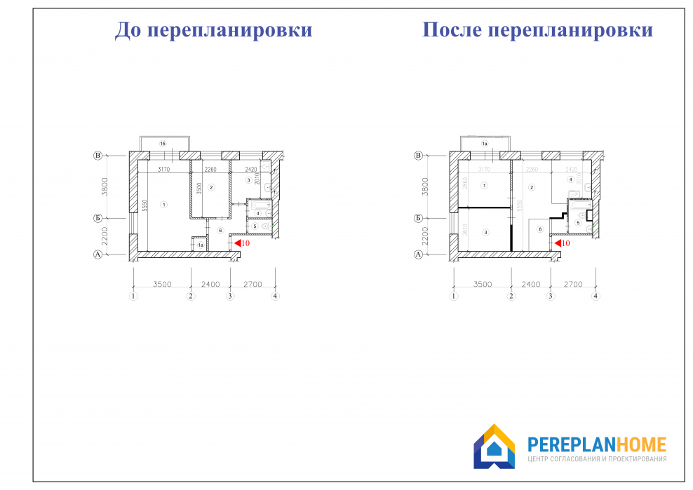 Согласование перепланировки в БТИ