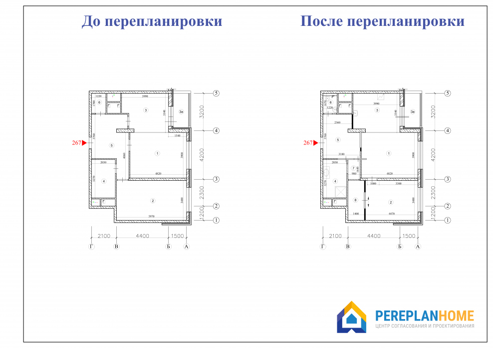 Проект перепланировки
