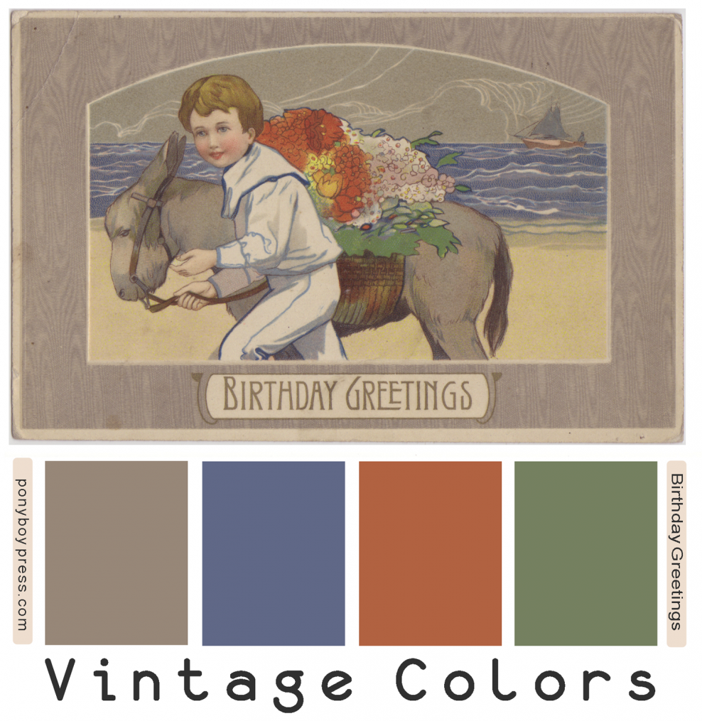 Винтажные цвета
