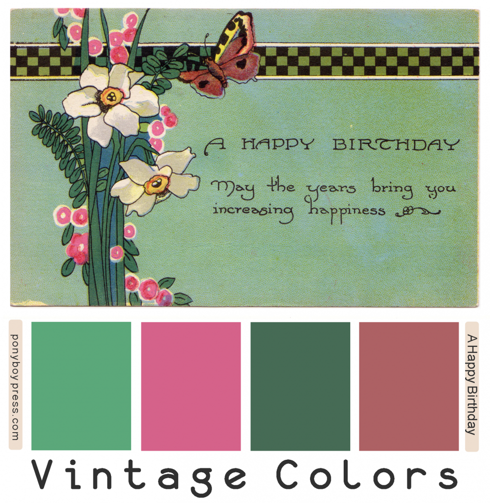 Винтажные цвета