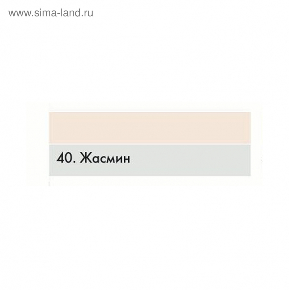 Церезит Жасмин затирка цвет