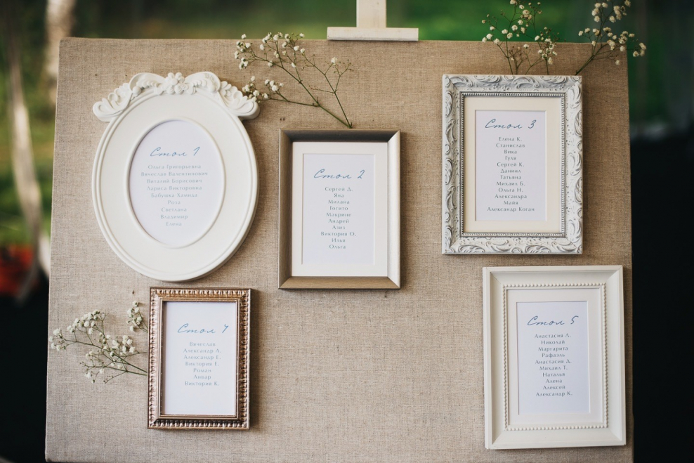 Стойка для рассадки гостей