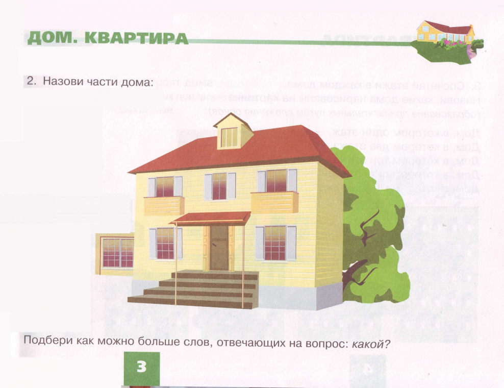 Отрисовка дизайн проект квартиры