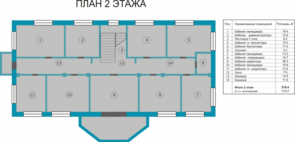 План здания офиса