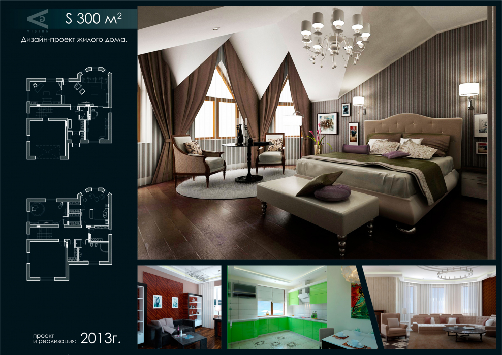 Более 300 дизайн