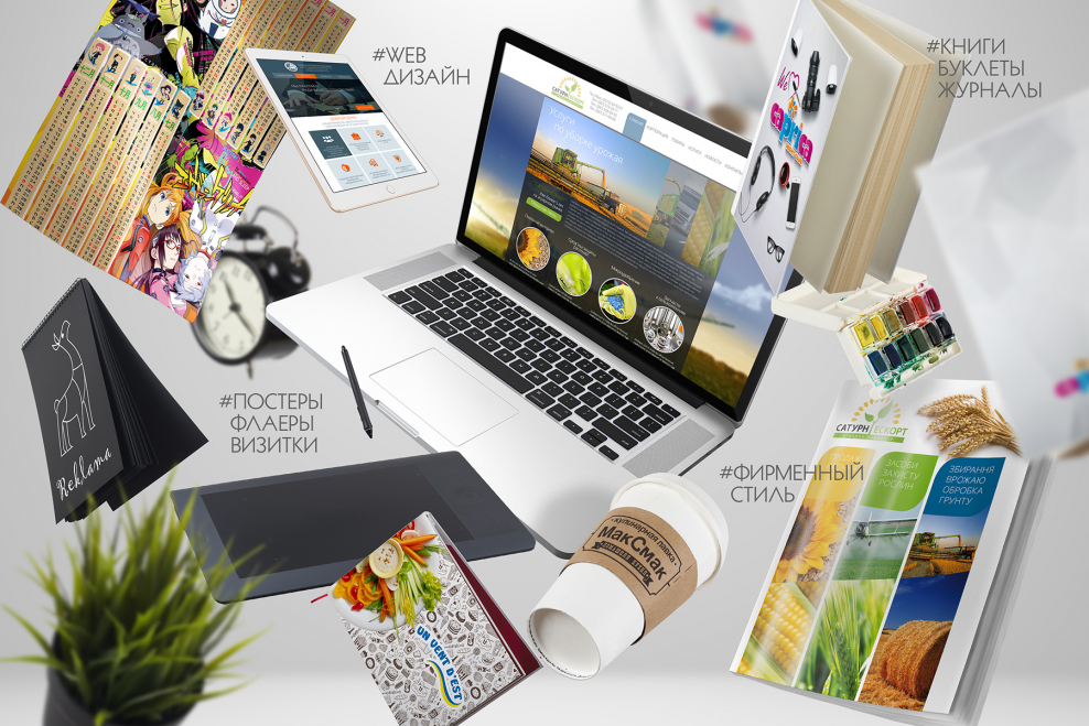 Полиграфическая продукция