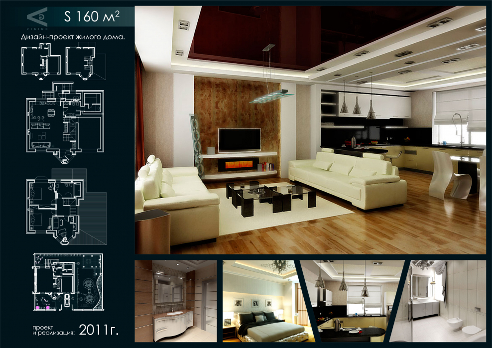 Проектная студия