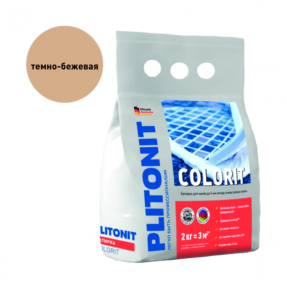 Затирка Plitonit Colorit fast Premium 2 кг
