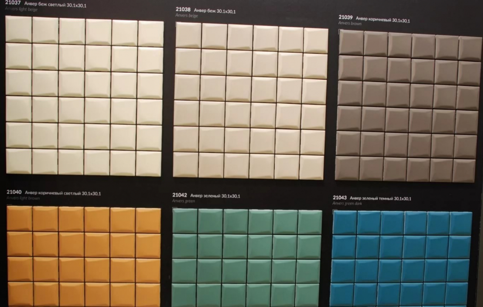 Плитка Анвер Керама Марацци