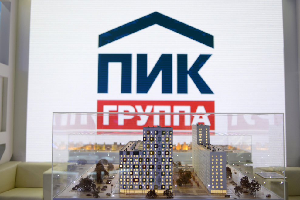 Пик группа логотип