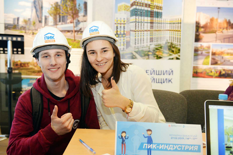 Пик индустрия для сотрудника