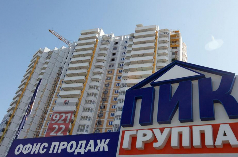 Группа пик Москва