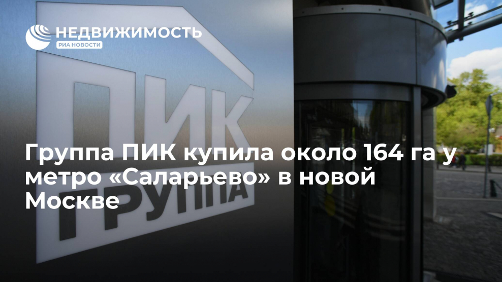 Телефон сайта ЦИАН