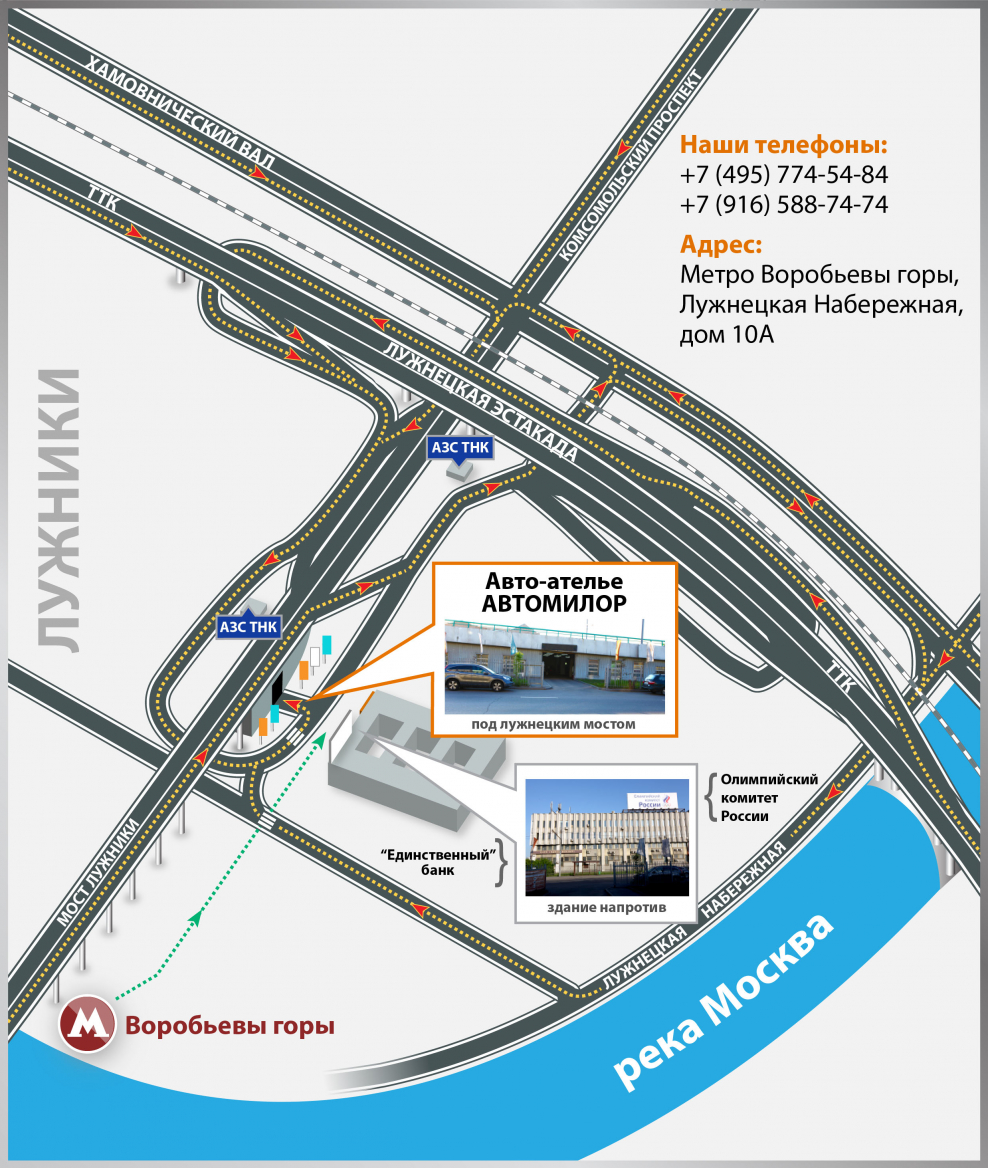 Чойс на Лужнецкой