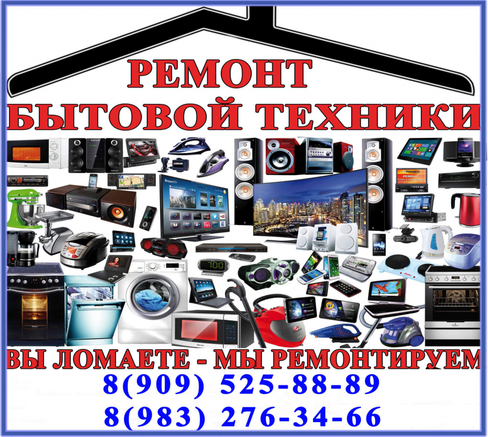 Торговый центр Феникс Электроугли