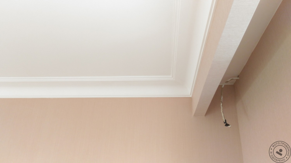 Закладные для натяжного потолка