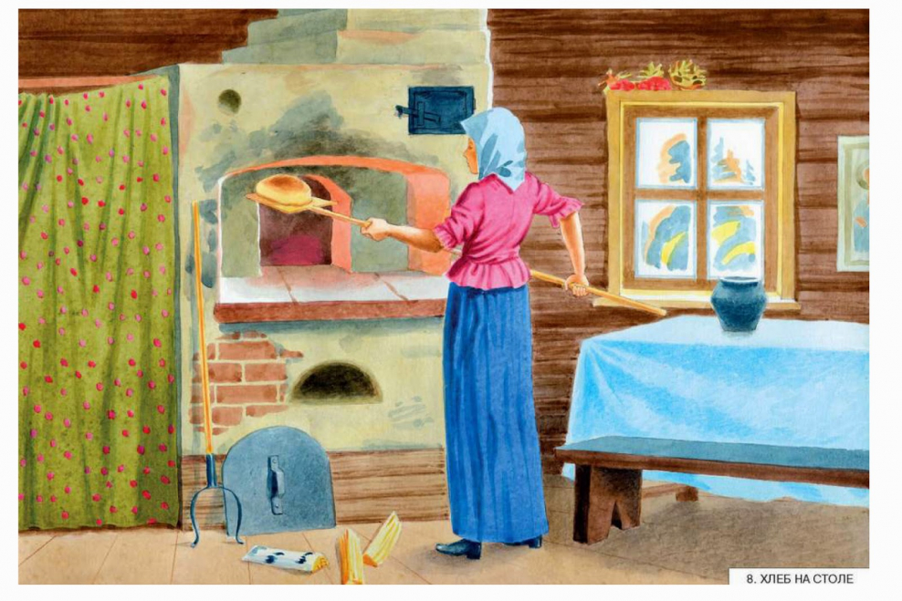 Женщина печет хлеб