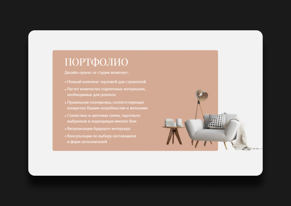 Три слоя эффективности