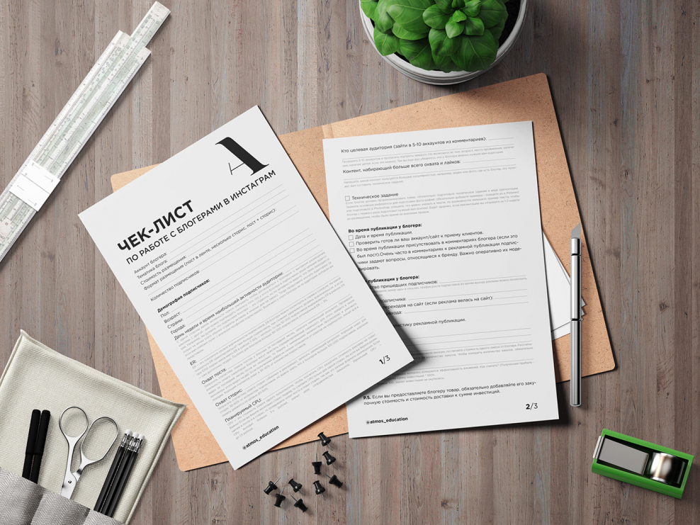 Чеклист для дизайнеров интерьера