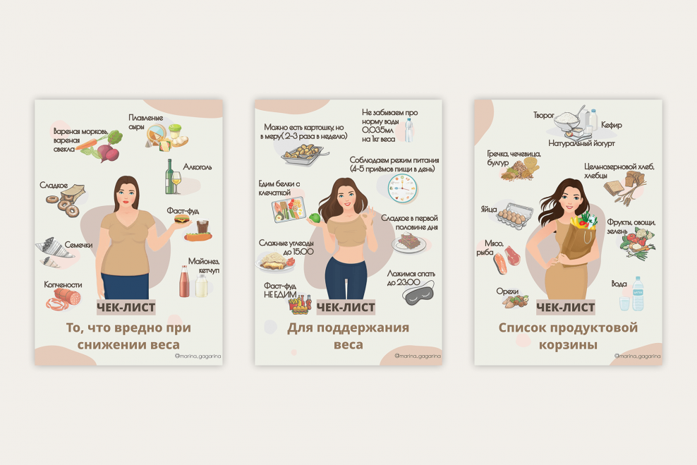 Гайд буклет