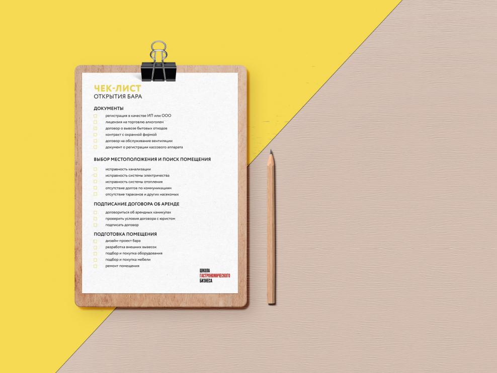 Чек лист ассистента стоматологической клиники