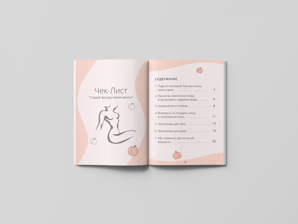 Чек лист дизайн проекта интерьера