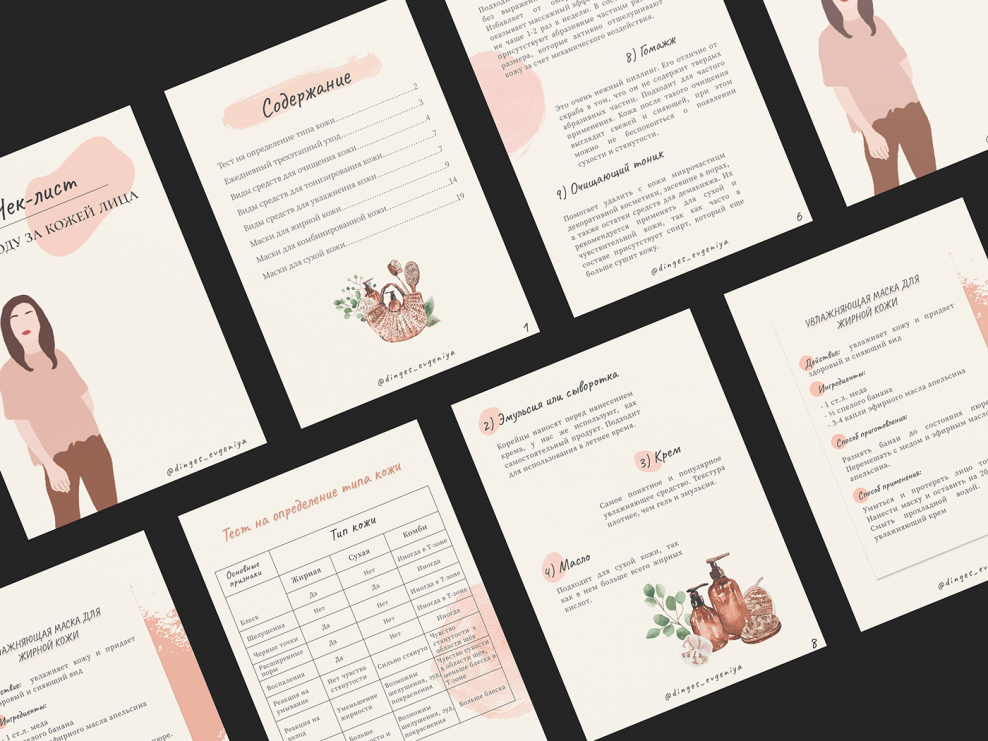 Чек лист по