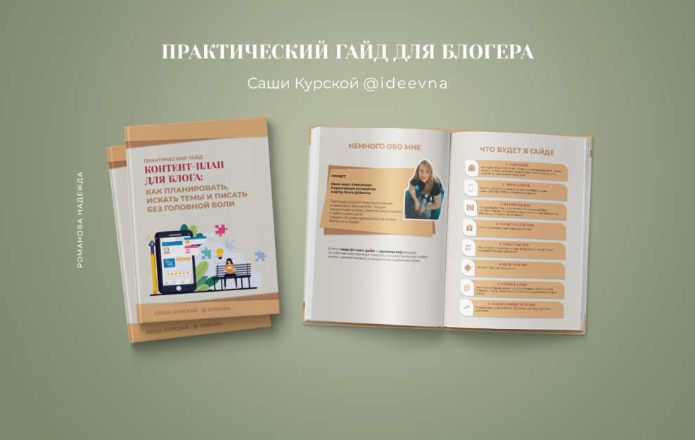 Комплект чек листов