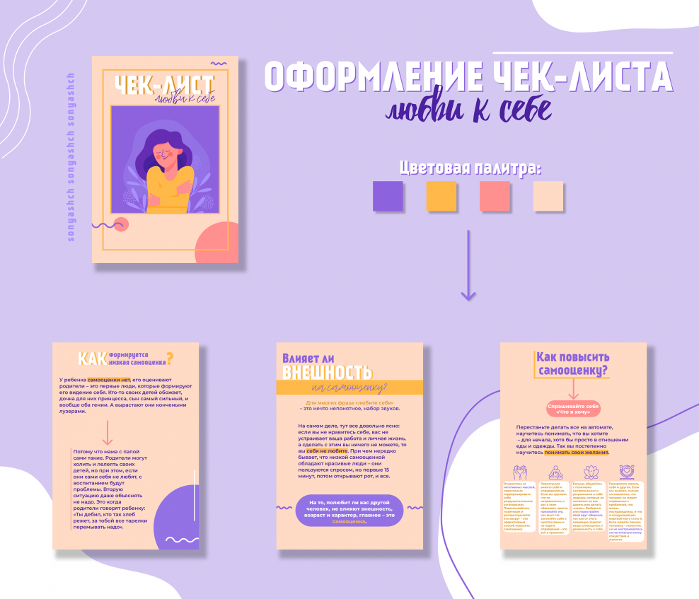 Чек-лист приемки квартиры с отделкой