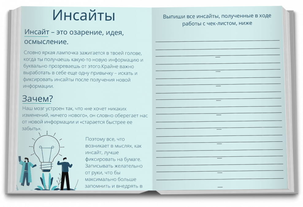 Чек лист в поездку в Санкт-Петербург