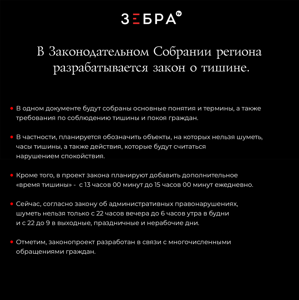 Соседи в многоквартирном доме