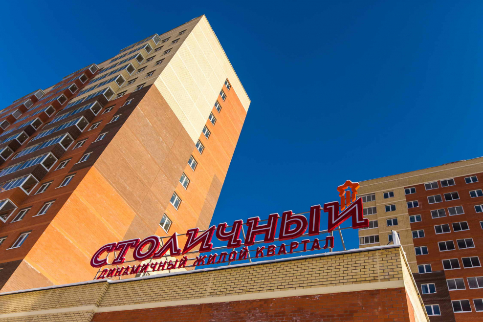 Столичный Балашиха